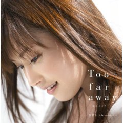 Amazon.co.jp: Too far away ~̂~(񐶎Y)(DVDt)