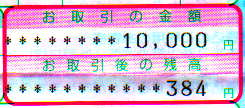 c384~