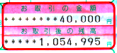 c1054995~