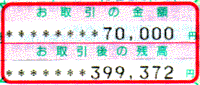 c399372~