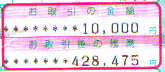 c428475~