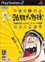 Amazon.co.jp: v싅 ViI[X^[Y VS v싅
