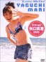 Amazon.co.jp: un!^DVD