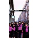 Amazon.co.jp: Memory ť/Never Forget