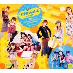 Amazon.co.jp: 4thu܂傢!v