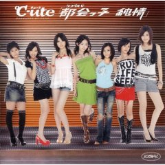 Amazon.co.jp: sq 