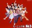 Amazon.co.jp: No.5