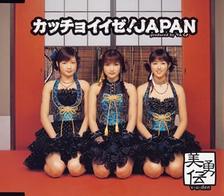 Amazon.co.jp: Jb`CC[! JAPAN