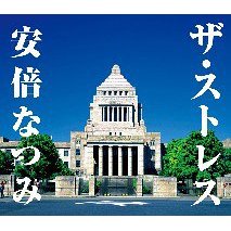 Amazon.co.jp: UEXgX (AJyVersion)