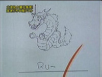 Ru-